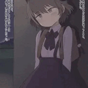 つぐちゃん