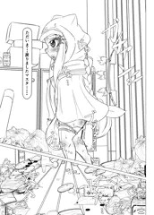 FGO アナ本(R18) 進捗①