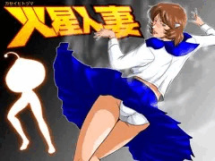 2代目火星人刑事 三浦伊豆未さん
