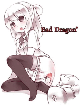 ｲｹﾅｲﾄﾞﾗｺﾞﾝ