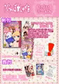 Ｃ８５　新刊情報