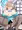アスナ