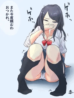 人気のない所で、咳き込んで座っているのを見かける女子