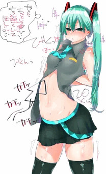 ミク