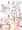 咲夜さん縛り