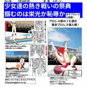 脱ぎレスIH