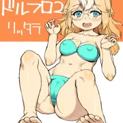 リッタラちゃん