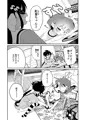 【C104】パンツ大好き藍ちゃん