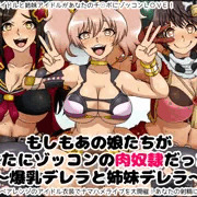 タイトル画像ができたよ