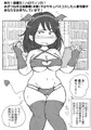 人妻司書がサキュバスコス！＠めぎつね市立図書館