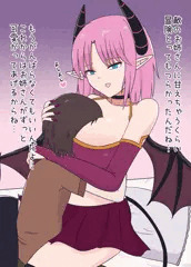 甘やかしタイム