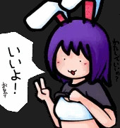 HSIさんおなか見せて！.oppai