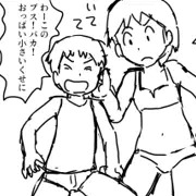 たのしいぬりえ