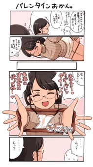 バレンタインママン。