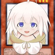 ライナちゃんが来たぞ！
