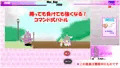 恥かき魔法少女 ぷりぷりシェイム　～恥を晒して強くなれ！～