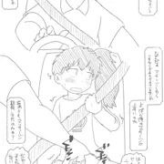 送迎(オリジナル)