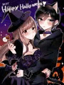 ハロウィン