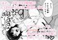 【COMIC1☆13】男の娘詰め合わせ本【ひ47b】