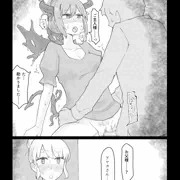 ジェネリックサキュバス 3話