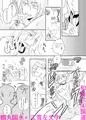 【6/28閃華の刻】江雪受エロ本　新刊