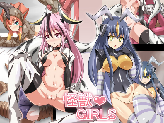 CG集販売開始のお知らせ