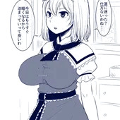 本当にあった催眠術