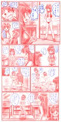Aチャンネルキャラでこち亀　海パン刑事