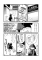 悪魔きゅん来日