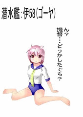 苦くないでち