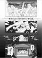 恋する異形と籠の姫　転編おためし版　とらのあなで予約販売開始!!