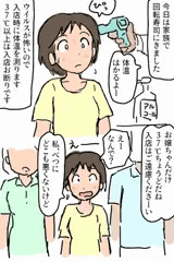 けんおん！