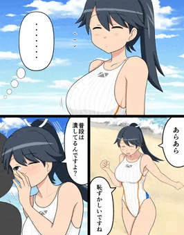 競泳水着鳳翔さん