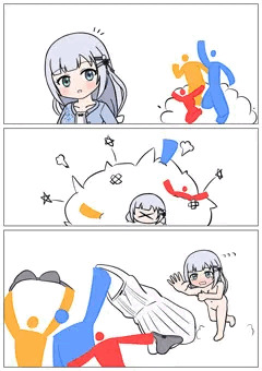ベ◯ッセのアレに服を奪われるつむつむ