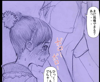 イマドキの可愛い浴衣をおしっこで染めるJSさんが、公衆の面前でおまんこ晒しているのを見させていただいた件について描きました