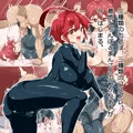 筋肉×巨根×おっぱい