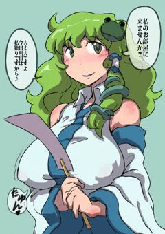スケベなコチヤさん
