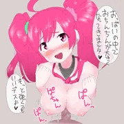 レイシスちゃん