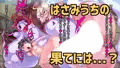 【CG集】ふたなり天使＆悪魔のはさみうち！！