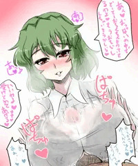 着パイゆうか