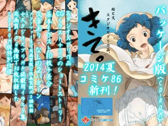 夏コミ３日目西な-19b