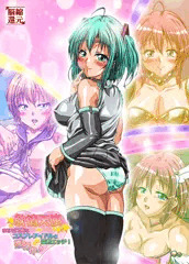 欲情天使☆まるで天使なコスプレアイドルと変態エッチ!進行中♪ 表紙