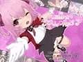 『TS魔法少女ラブリィ・ルビア』
