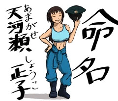 マイアバター