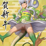 辰年