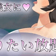 このあとめちゃくちゃやりそうな攻撃！
