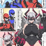 敗北えっちされちゃう悪役ちゃん