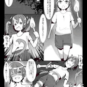 少年がスライムに強制TSさせられる漫画