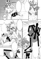 新刊表紙どサンプル
