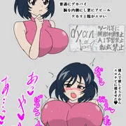 ARC-V18話モブ女エロすぎだろ♥